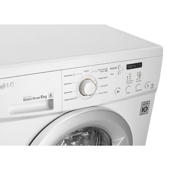 Стиральная машина LG FH-0C3ND1