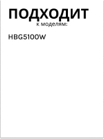 нож измельчитель для блендера беко 9191870020 Beko