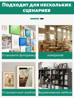 Уровень строительный магнитный/Уровень пузырьковый глазков: 2