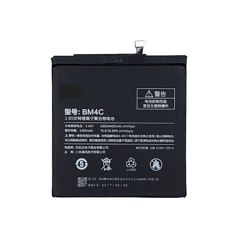 Аккумулятор для Xiaomi Mi Mix (BM4C) 4300 mAh