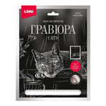 Гравюра серебро 18*24см "Русская голубая кошка" (Lori)