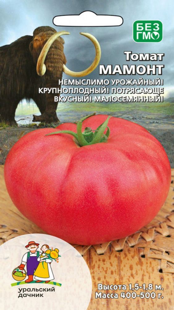 Томат &quot;G. Мамонт&quot; 20шт, Россия.