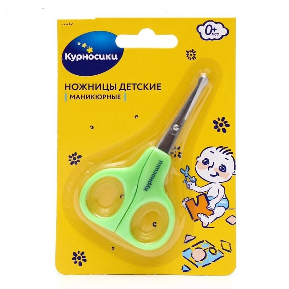 560196 Ножницы детские безопасные, маникюрные, от 0 мес., цвета МИКС