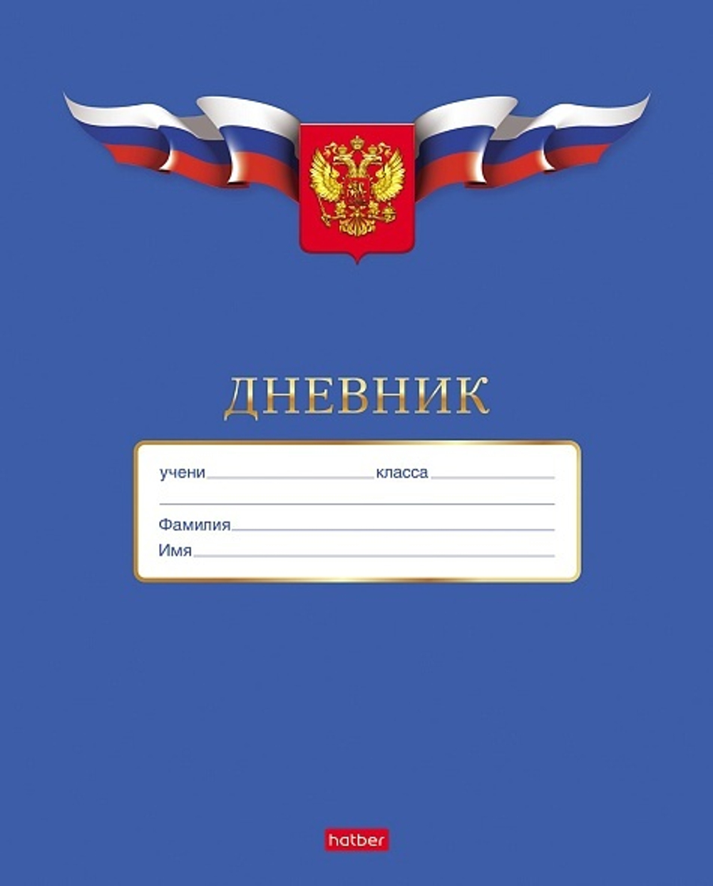 161bd5ed709111efb7a7e0d55e4d8dfd