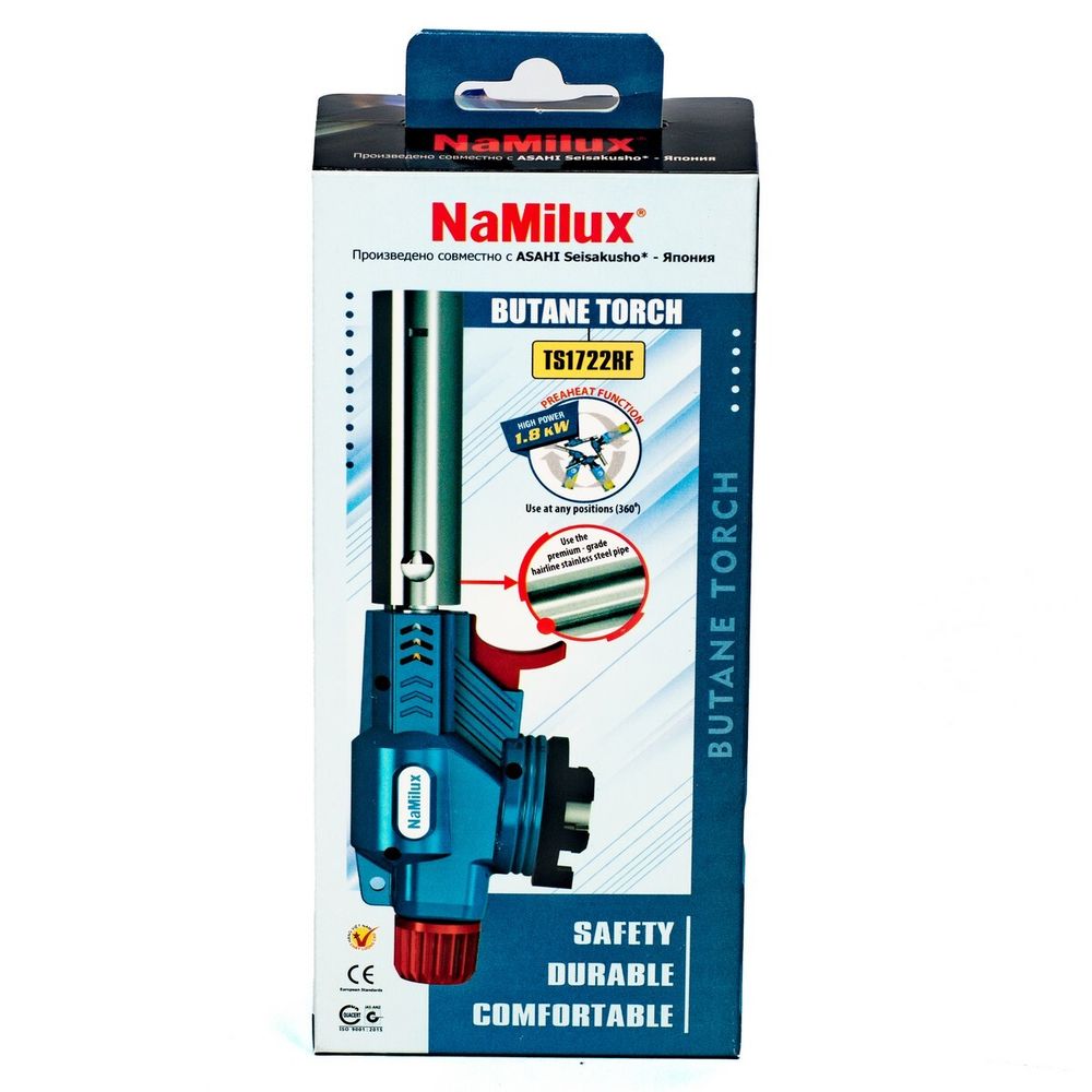 Газовая горелка NaMilux TS1722RF