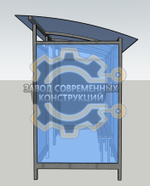 Автобусный павильон "Стандарт-5"