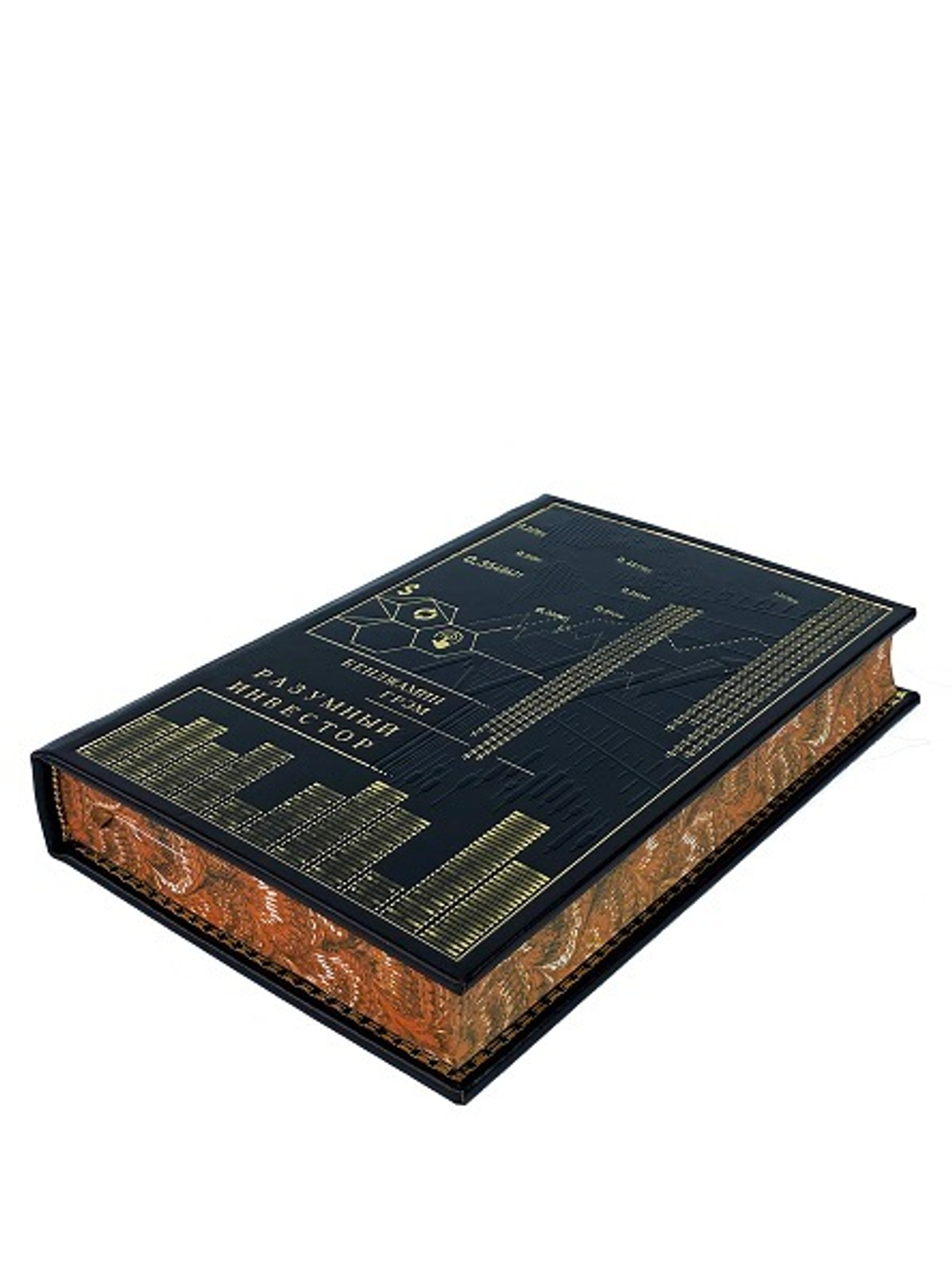 Разумный инвестор. Бэнджамин Грэм