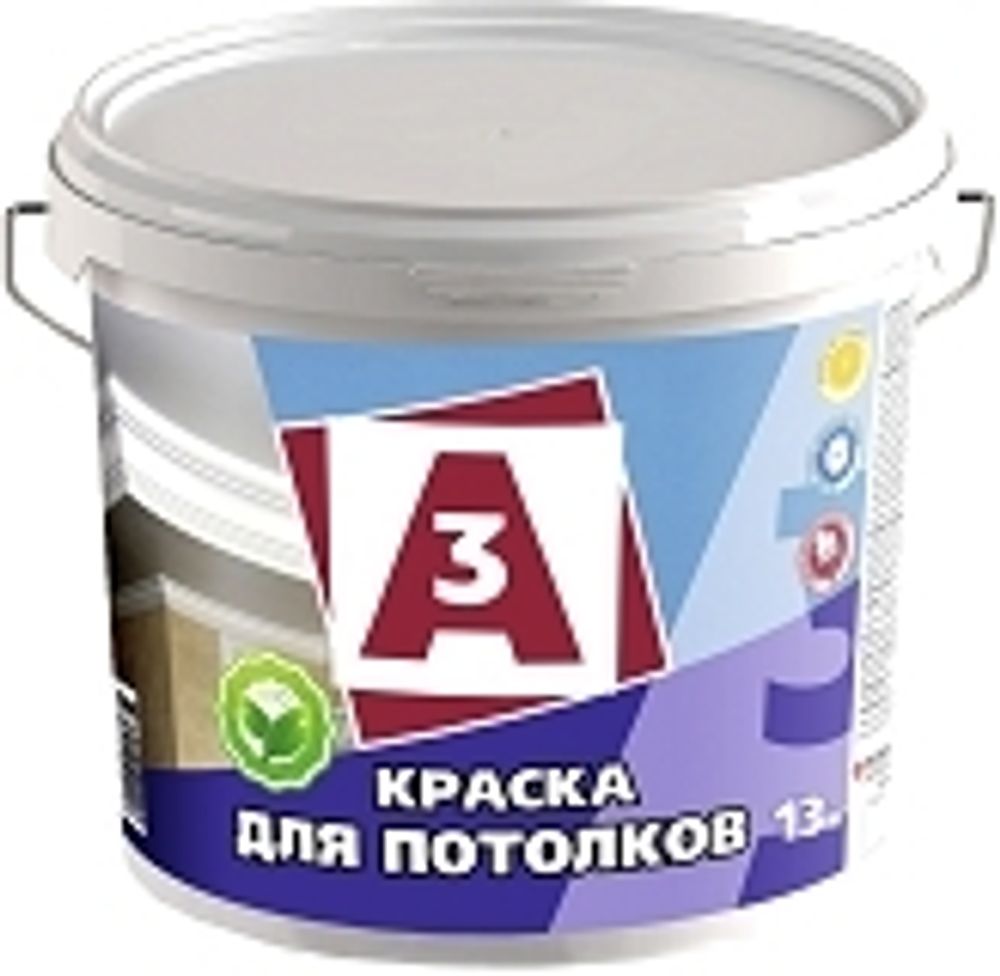 В/д А3  д/потолка   7кг (И)