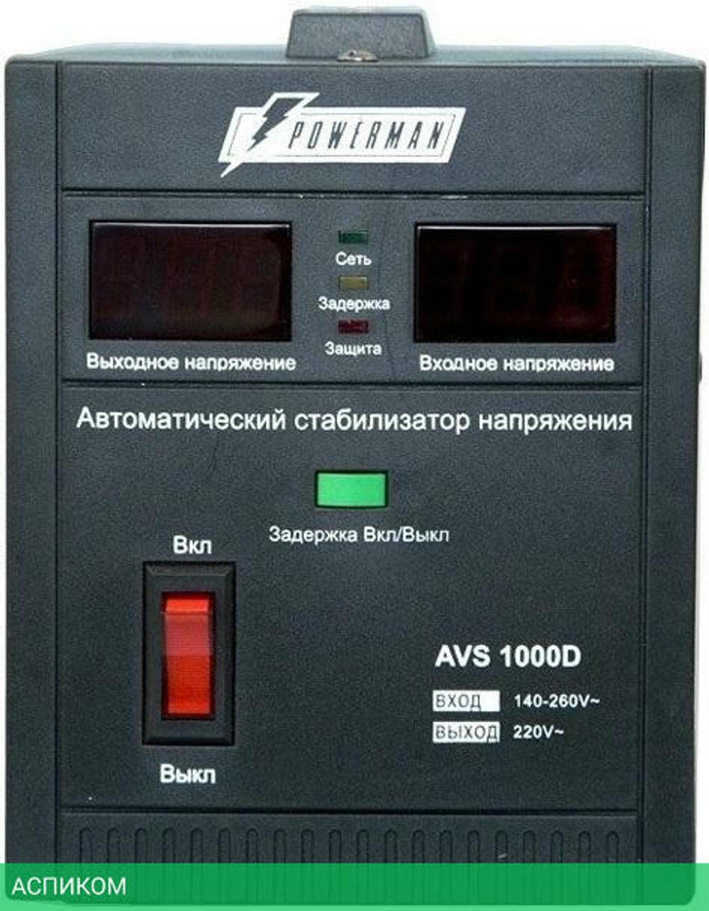 Стабилизатор напряжения PowerMan AVS 1000D Black