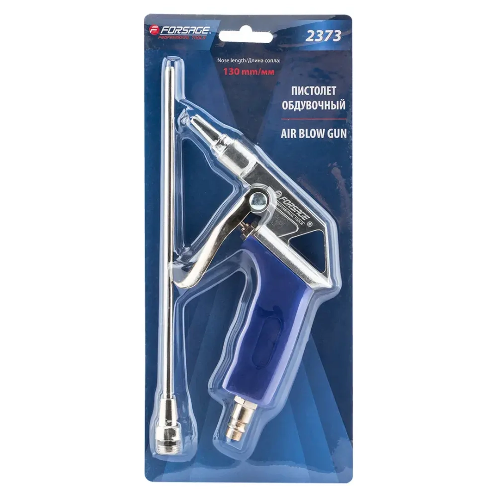 Пистолет обдувочный (длина сопло-130мм), в блистере Forsage F-2373