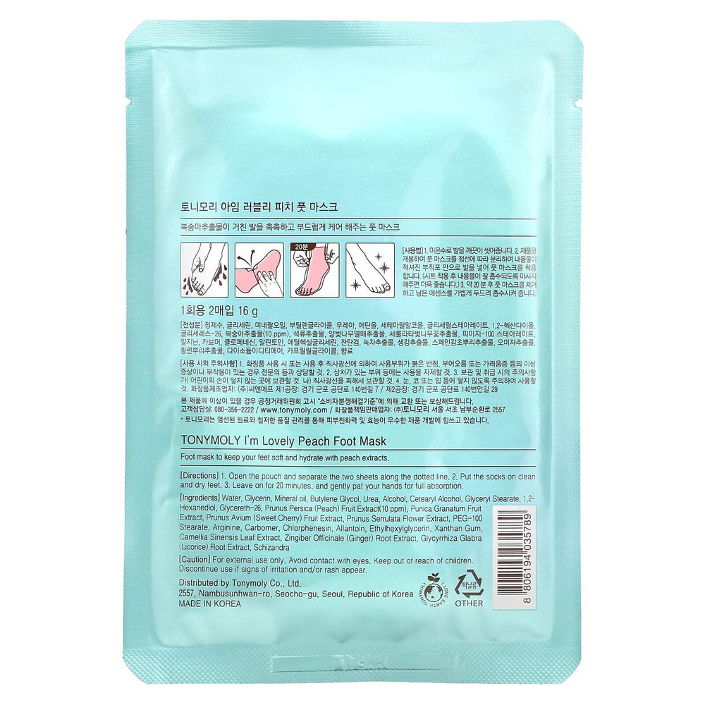 TonyMoly, I'm Lovely Peach, маска для ног, 2 шт., 16 г (0,56 унции)