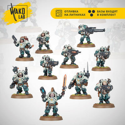 Hearthkyn Warriors (10)