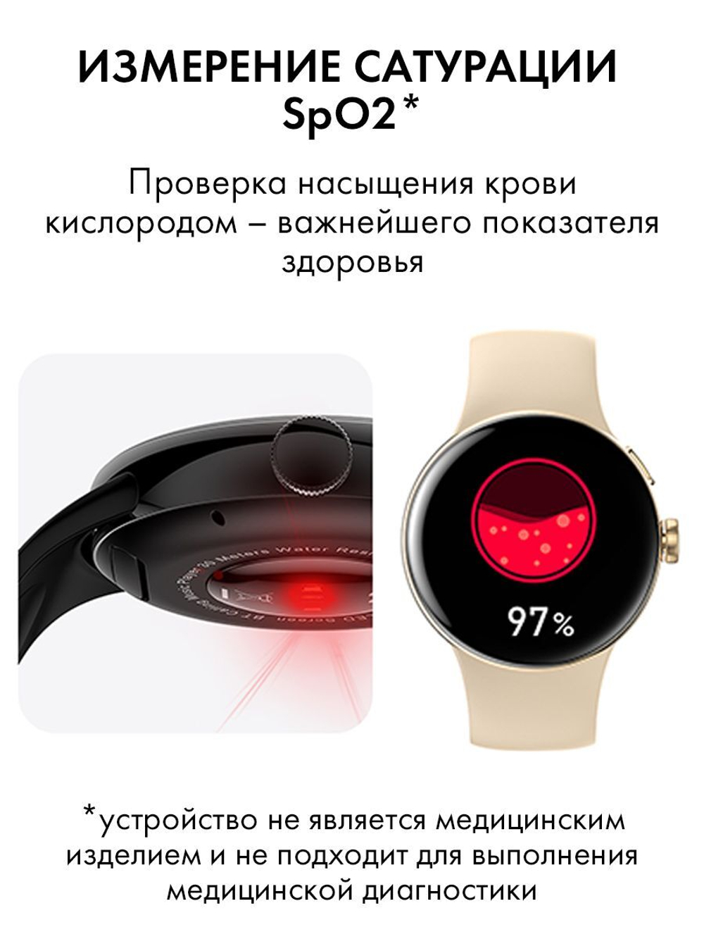 Смарт часы PARASMART Jupiter LA24, черный