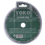 Диск по камню алмазный Yoko 125х1,9х7х22,23 мм