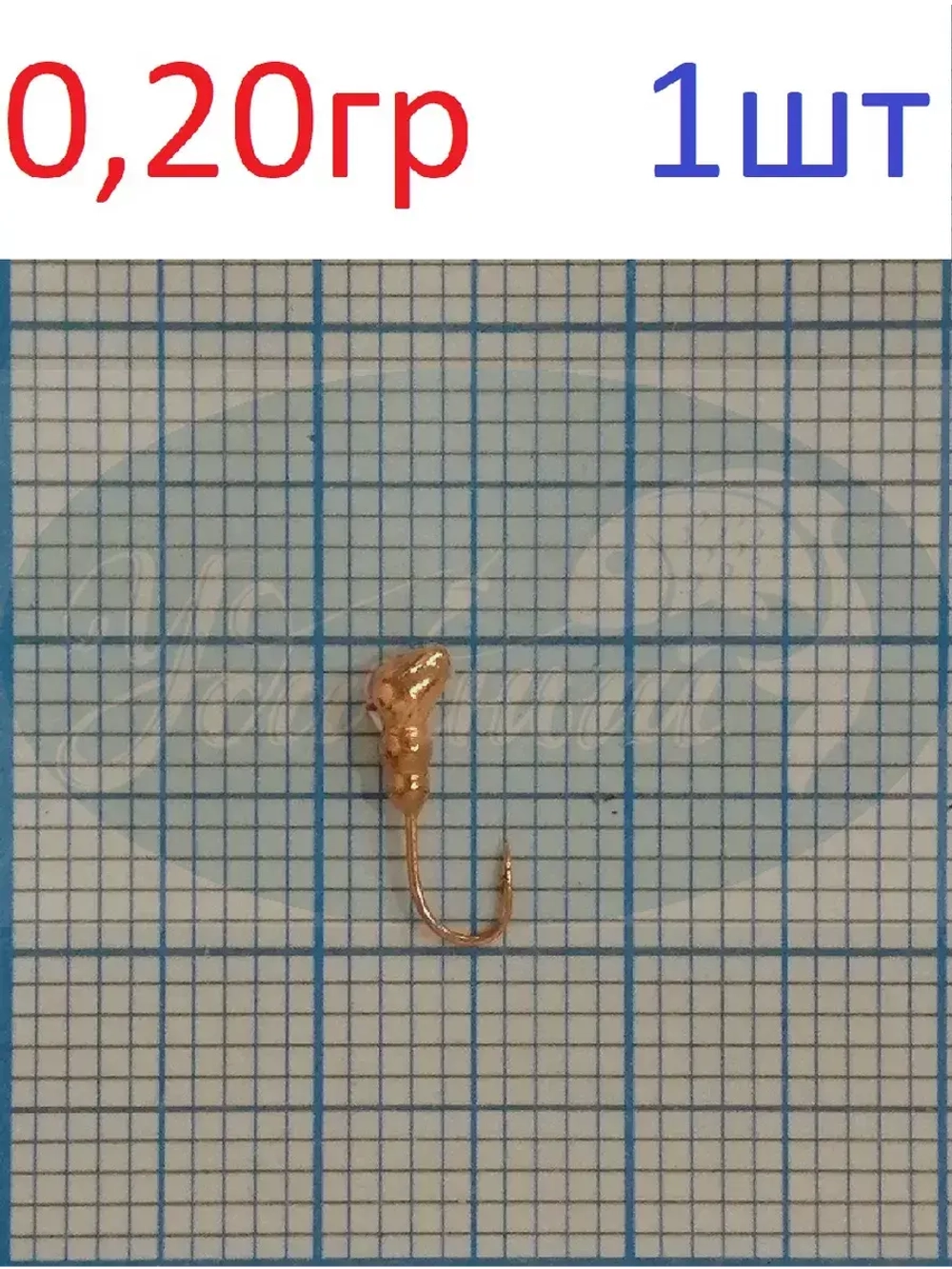 Мормышка вольфрамовая "Муравей" с отверстием