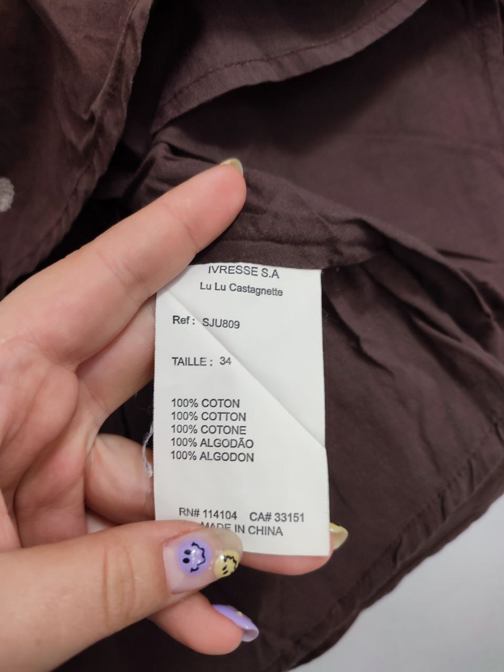 Юбка Lulu Castagnette с вышивкой 40 размер