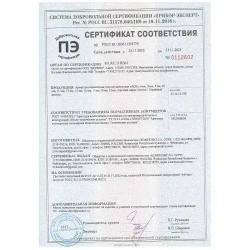 Арматура стеклопластиковая композитная 14 ТУ, 50 м