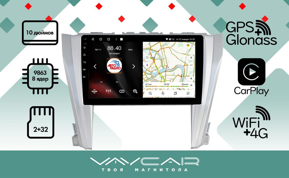 Магнитола для Toyota Camry V55 2015-2018 - VaycarVA77-0466-10V2 на Android 13, 8-ядер, 2Гб-32Гб, 4G SIM-слот