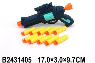 Пистолет с мягк.пулями, пакет HM699