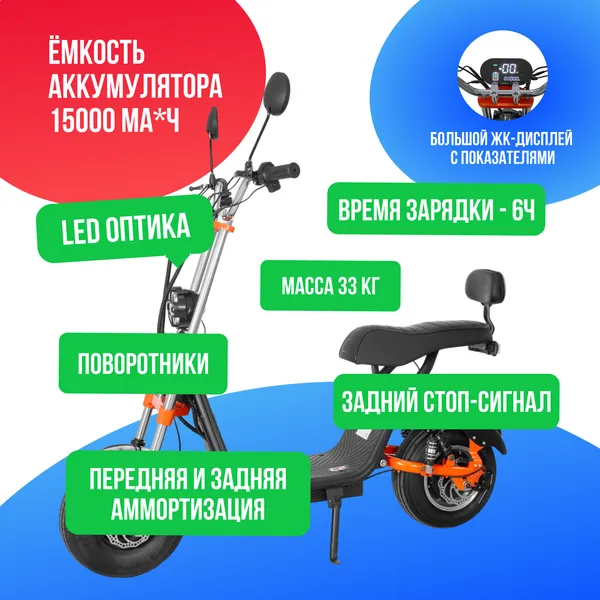 Электроскутер Kugoo Kirin C2 версия 2025 года фото №4