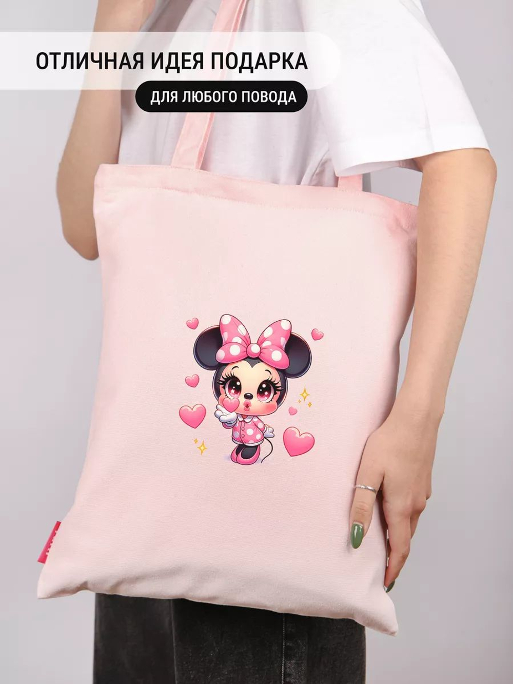 Сумка шоппер женская аниме тканевая через плечо с принтом