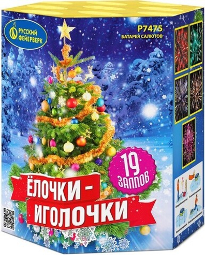 Р7475 Салют "Ёлочки-иголочки" (1" х 19 залпов)