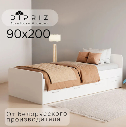 Кровать 90х200 см односпальная Боро с ящиками для хранения и с основанием, белая