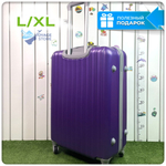 Большой чемодан King of King, Фиолетовый, L
