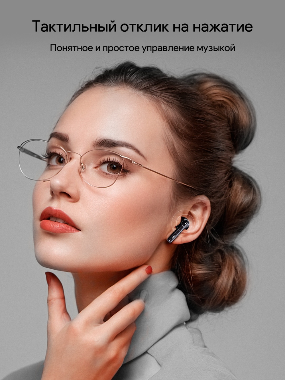 Наушники Aukey EP-M4 серый