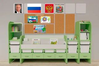Патриотические уголки
