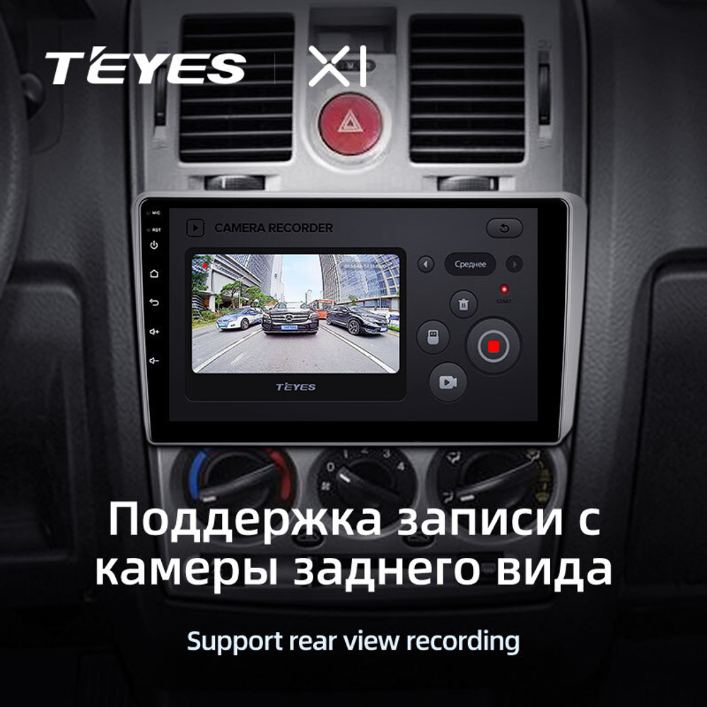 Teyes X1 9" для Hyundai Getz 1 2004-2006