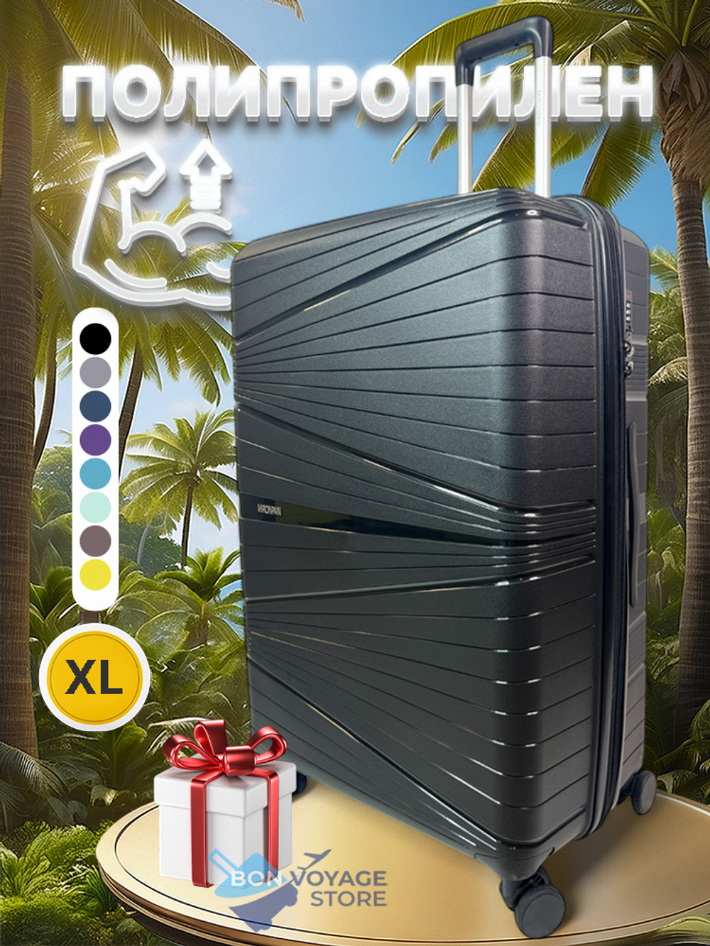 Большой чемодан Mironpan 23103, Черный, XL