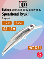 Воблер DUO Spearhead Ryuki 80S SW, ACC4810 Ayu ND