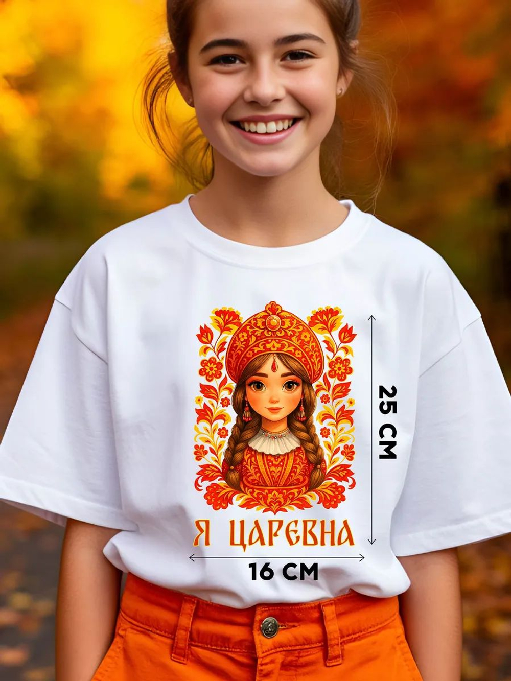 Термонаклейка на одежду с волком