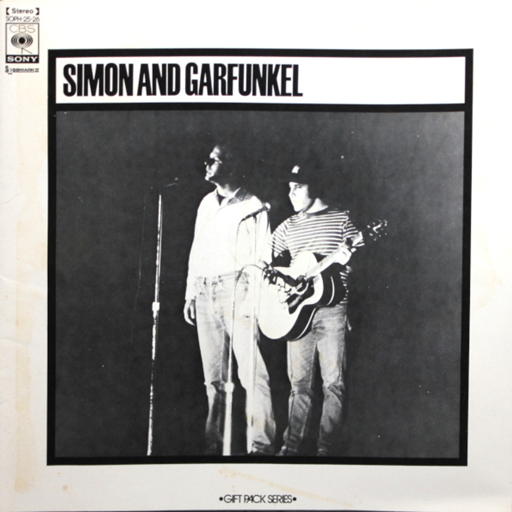 Simon And Garfunkel / Simon And Garfunkel (2LP)