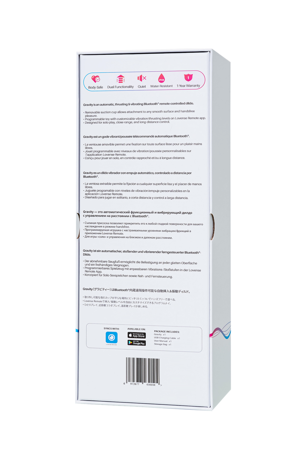 Пульсатор Gravity Lovense красный 25,9 см