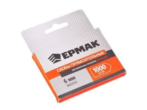 Скоба закаленная 8мм (11,3*0,7мм) д/мебел.степлера