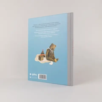 Лидочка. Перрон встреч и прощаний