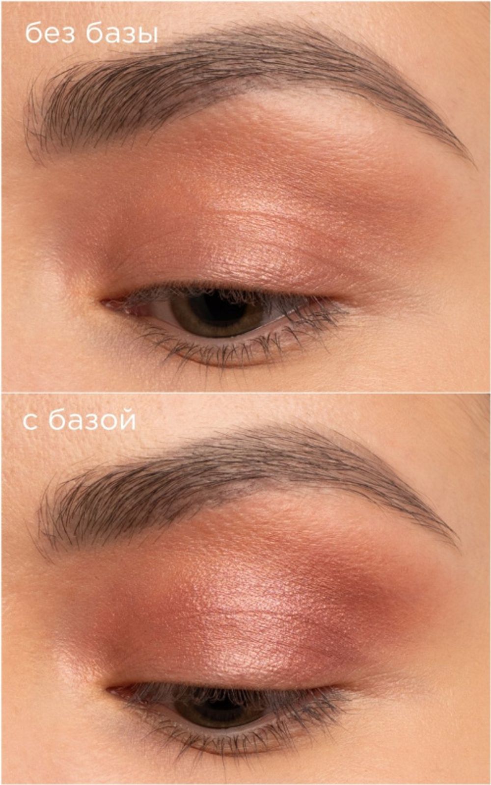 База под тени - проявитель цвета (прозрачная) ManlyPRO Protector - БТ07