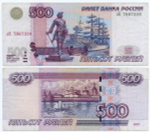 Банкнота 500 рублей 1997 год. Модификация 2004 года лБ 7867320. F-VF
