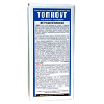 Топкоут с отвердителем для ремонта пластиковых лодок