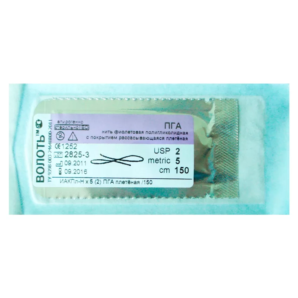 ПГА плетеная USP(0) 75 см колющая игла 35 мм 1/2 окр. 12 шт