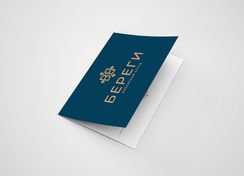 Подарочный сертификат 5000 рублей