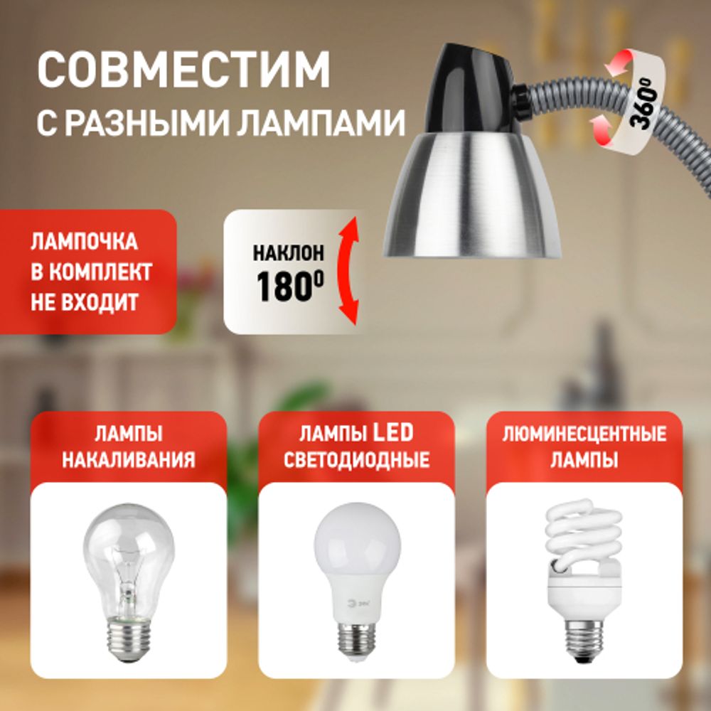 Настольный светильник ЭРА N-115-E27-40W-BK черный