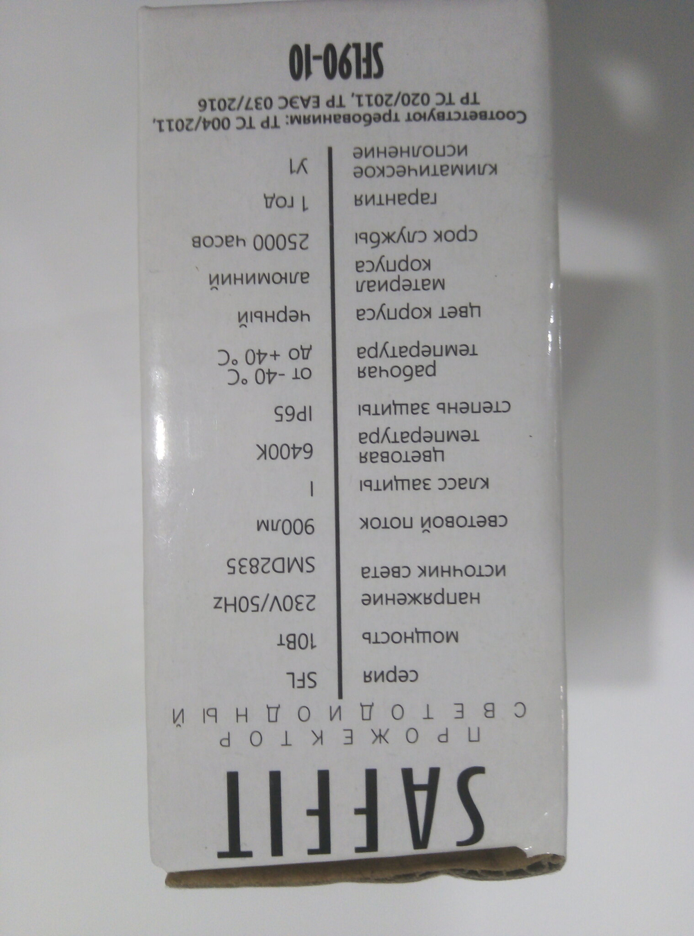 Saffit прожектор св/д 10W(900lm) 2835SMD 6400K 6K 80х60х30мм SFL90-10 IP65