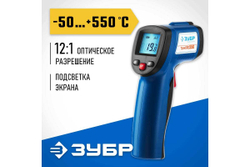 Инфракрасный пирометр ЗУБР Профессионал ТермПро-550, -30°+ 550°с 45723-550