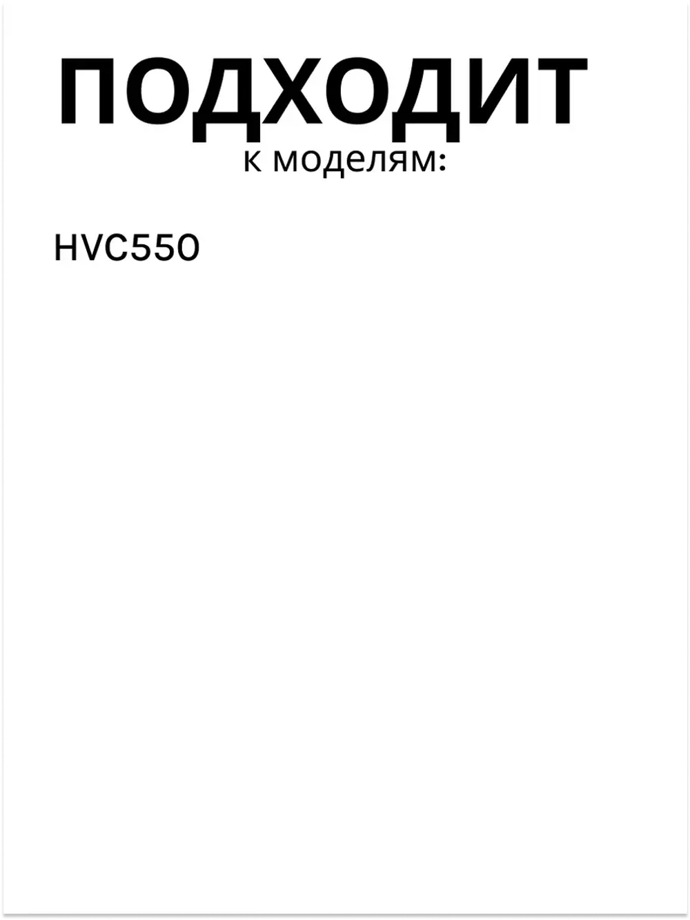 Мотор аккумуляторного пылесоса 0530077979 Haier