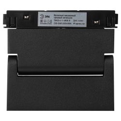 Магнитный трековый светильник ЭРА TRM20-4-11-6W3K-B для системы NOVA 48V 6Вт 3000К направленный свет черный | Магнитные трековые светильники