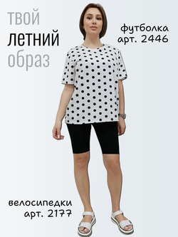 2177 Велосипедки женские кулирка с эластаном черный (56)