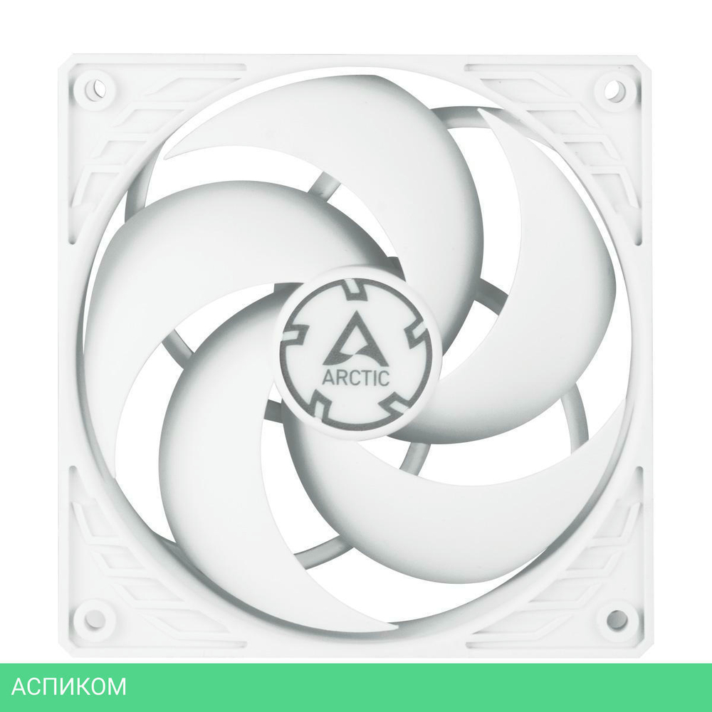 Кулер для корпуса Arctic P12 PWM PST White (ACFAN00170A)
